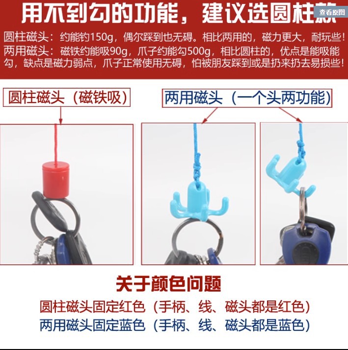 Children's magnetic fishing toy fishing rod children fishing baby fishing wooden fishing rod magnet built-in strong magnetic force