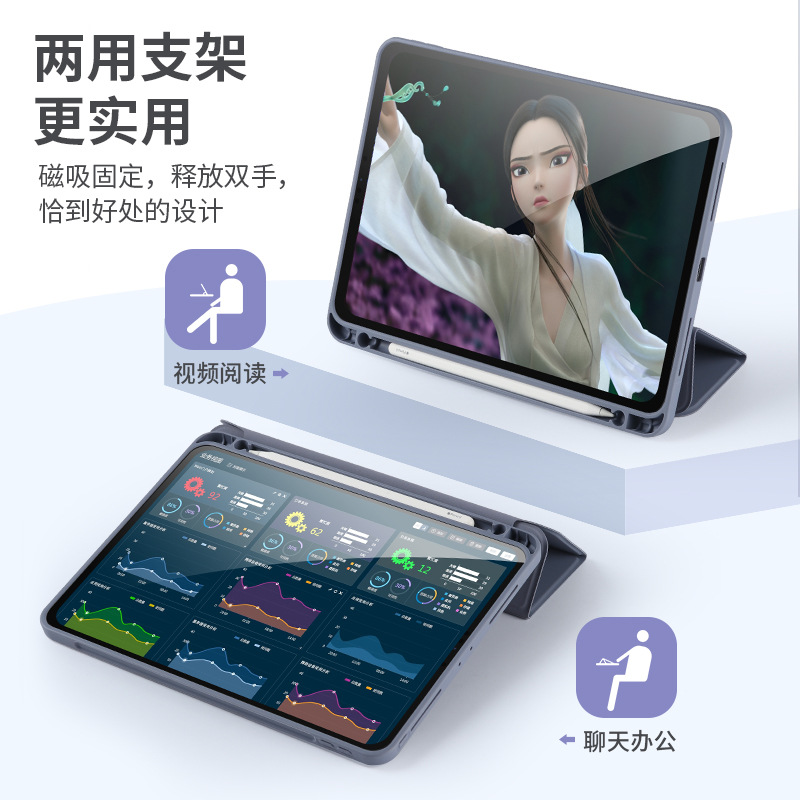 Suitable for ipad10.2 protective case Pro3/4 generation pen slot soft case air5 leather case Apple mini56 flat case