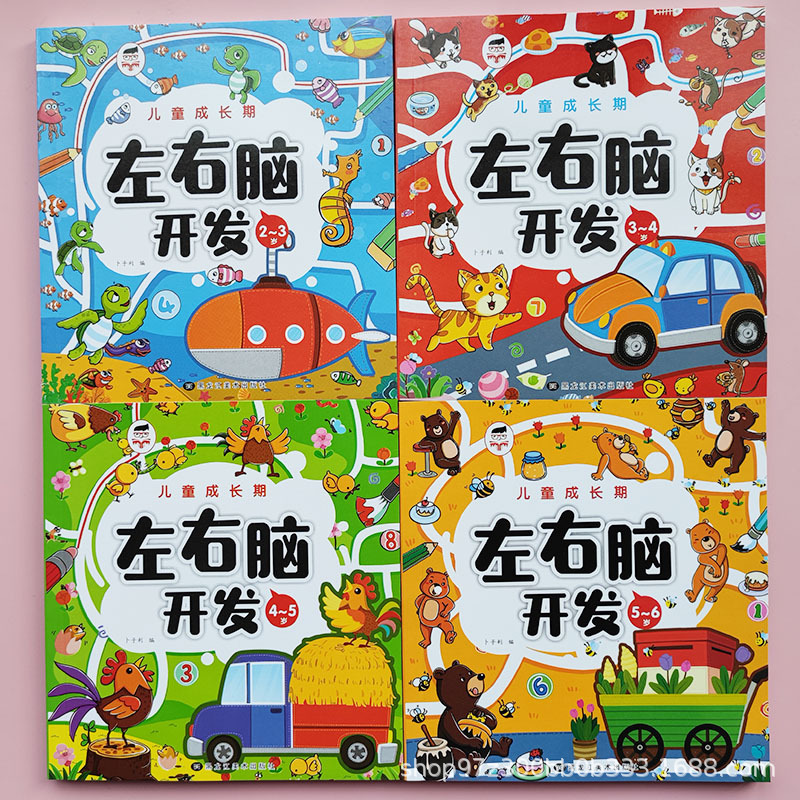 Развитие мозга детей 2-6 лет Наблюдение память внимание когнитивные языковые способности