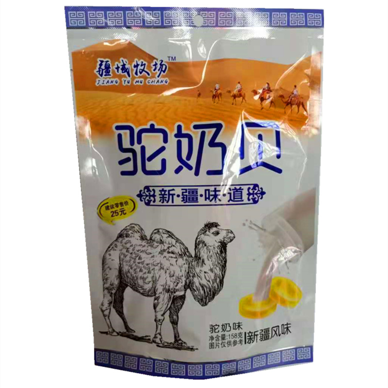 Camel Milk Bei Multi-flavor Milk Bei 158g Portable Snacks Independent Packaging Travel Will Sell Camel Milk Tablets Spring Festival Gifts