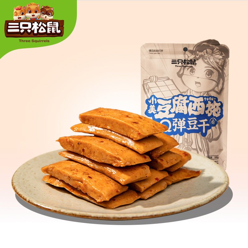 [Three Squirrels Q-pop dried tofu 100 g/bag] sweet spicy spicy strips dried tofu snacks online popular snacks
