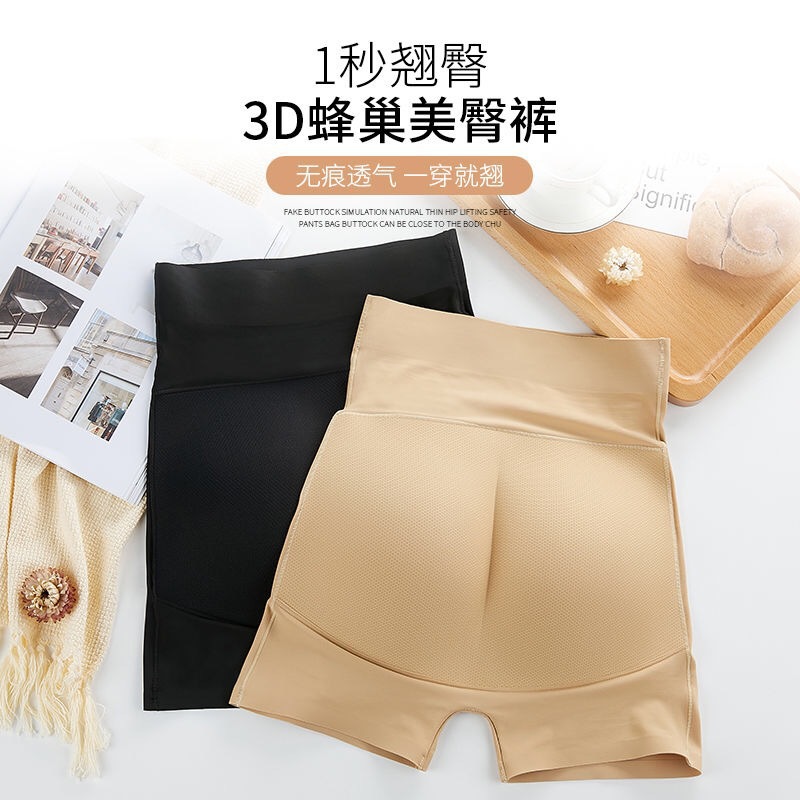 Cross-Border High-Waisted Fake Butt Buttocks Pants, Postpartum Tummy Control, Natural Birth, Seamless Butt-Beautifying Underwear, Women's Butt Lift, Butt Tightening and Shaping