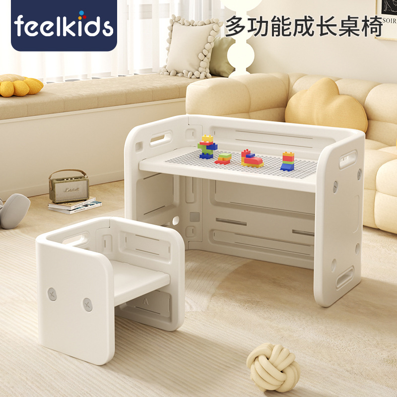 feelbabyU type table kindergarten table Baby Game adjustable adjustable baby learning children small desk and chair