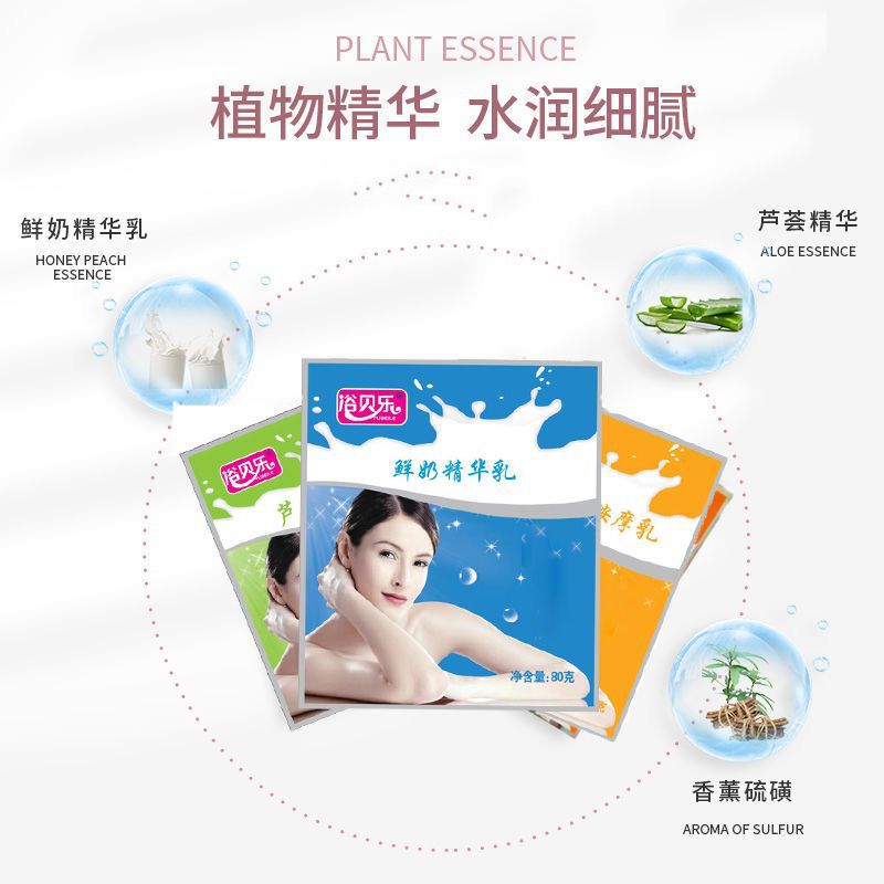 Yubeile Milk Bath Cream Bath Milk Honey Rose Essence Aromatherapy Sulfur Massage Milk Wholesale
