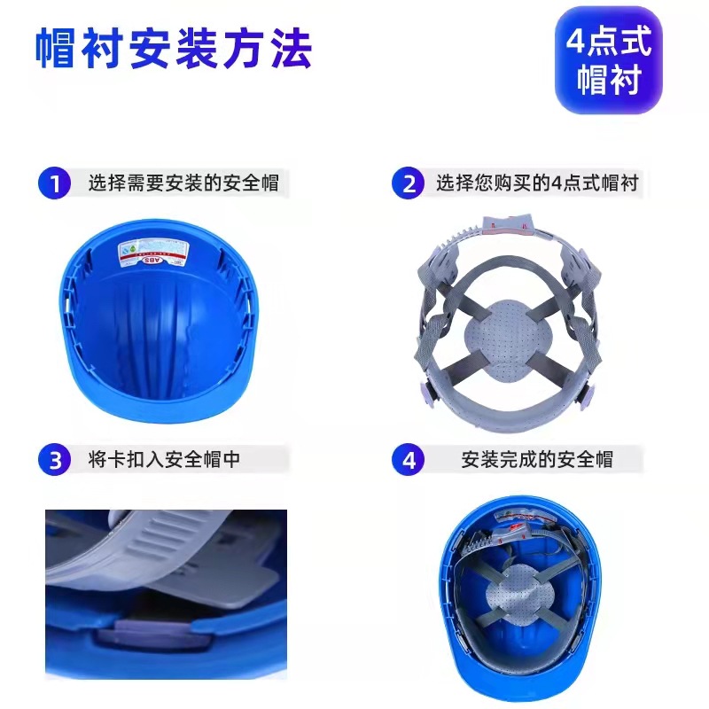 Factory Direct Supply Mingshield Safety Hat Lining Button Knob Hat Lining