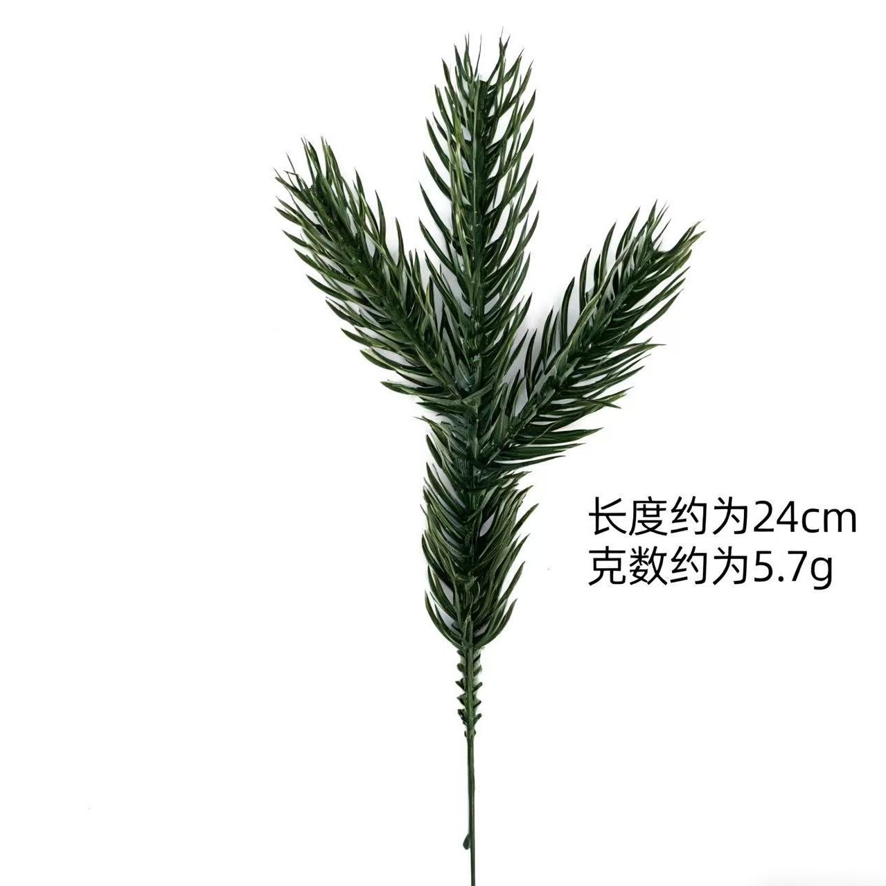 Simulated Pine Branch Series Christmas Decoration Pine Needle Branches Home Furnishings Floral Accessories Multi-Style Artificial Green Plant Branches