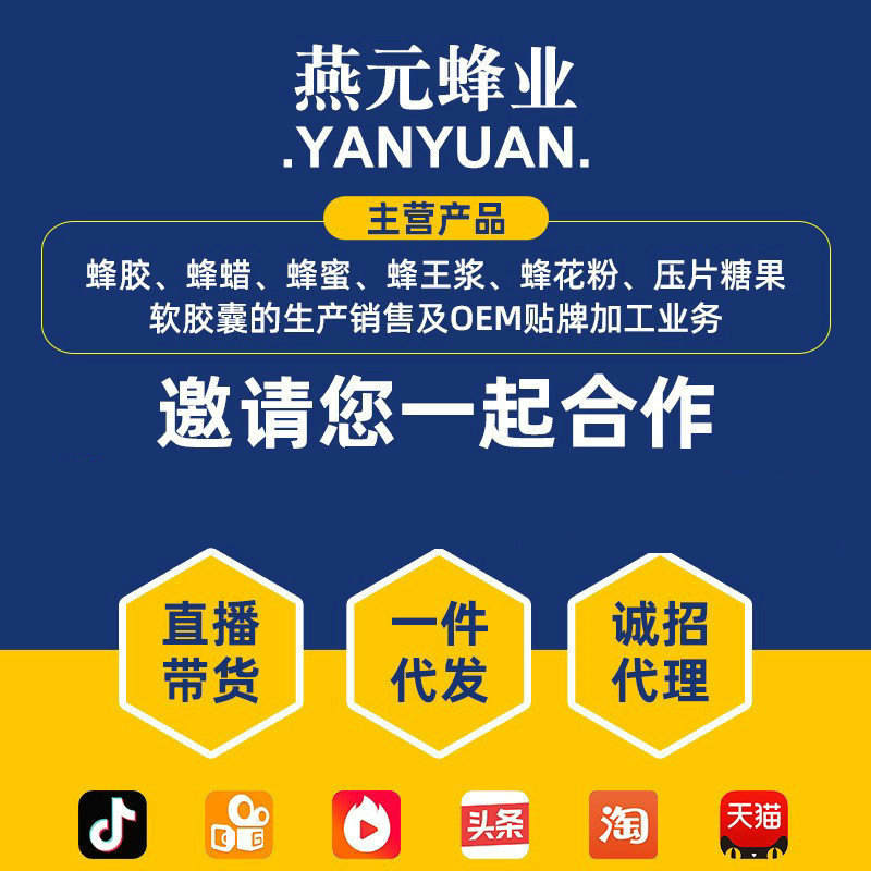 Bee Five Treasures Tablets, Bee Pollen, Royal Jelly Freeze-Dried Powder, Bee Larvae, Royal Jelly Honey, In-Stock Manufacturer, High Quality