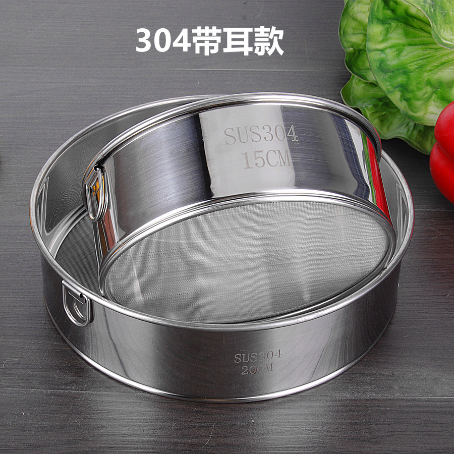 304 stainless steel flour sieve soybean milk flour sieve 40 mesh 60 mesh baking tools kitchen fine flour sieve screen sieve