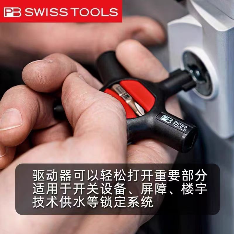 Nws Distribution Cabinet Key 15 in 1 Fifteen-In-One Control Cabinet Key Multi-Functional Coupling Star Wheel