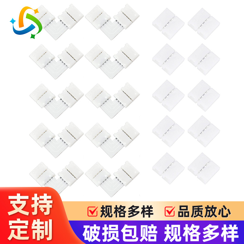 Производитель светодиодов без сварки с терминальным соединителем RGB адаптер 5050 10mm