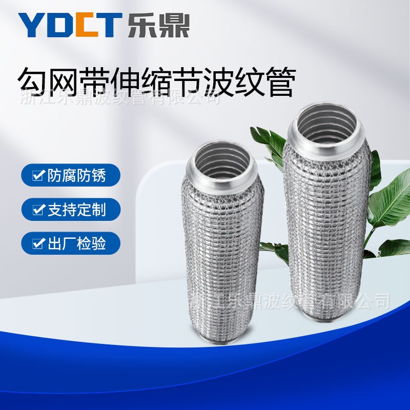 Stainless Steel Car Exhaust bellows muffler bellows three-way catalytic bellows flexible connection exhaust pipe