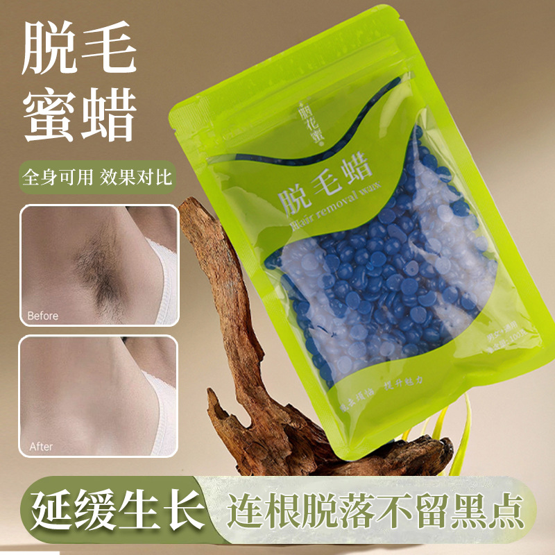 Rou nectar beeswax hair removal wax block beard wax men's body face private hair wax tear underarm wholesale