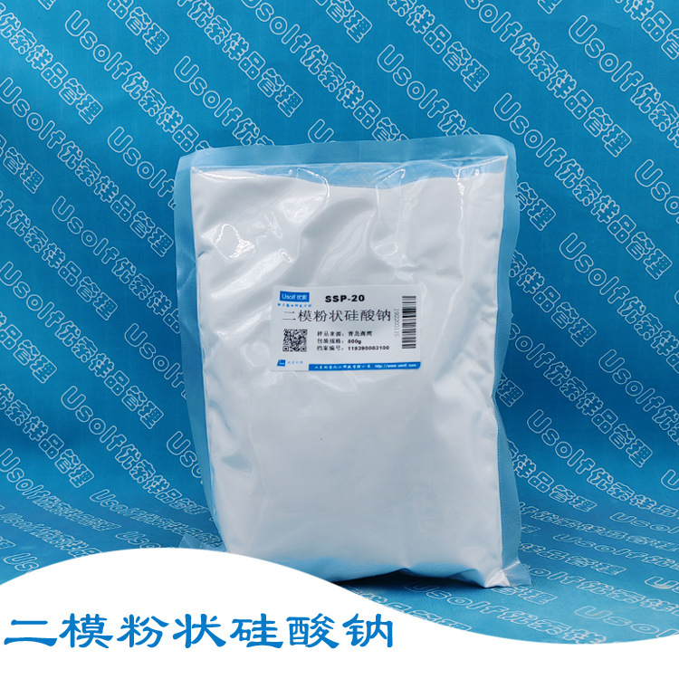 Содий дисиликат, ди-формовочный порошок пены 500г/упаковка