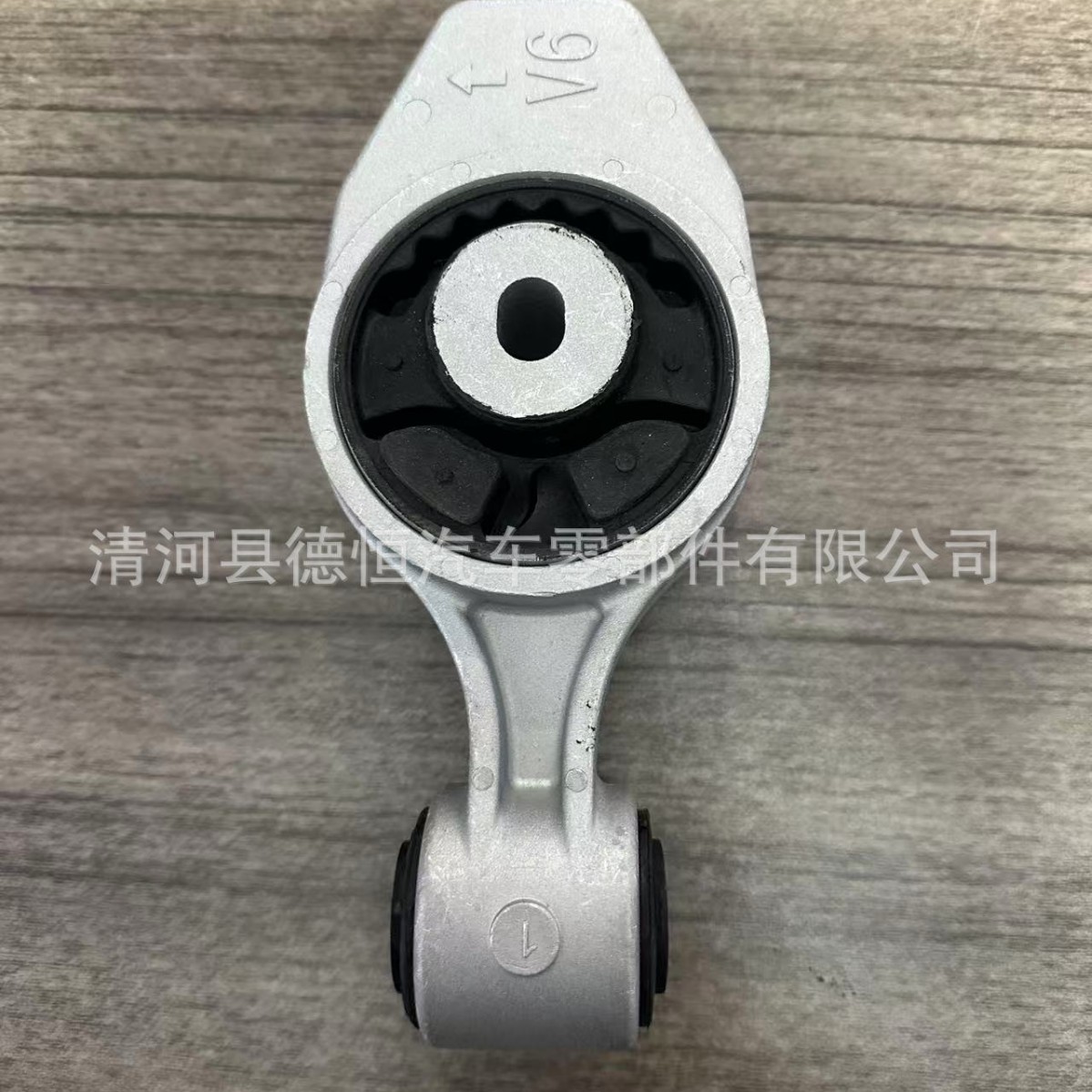 Подходит для Nissan, двигатель 3.5, крепление двигателя 11350-4Ra0A