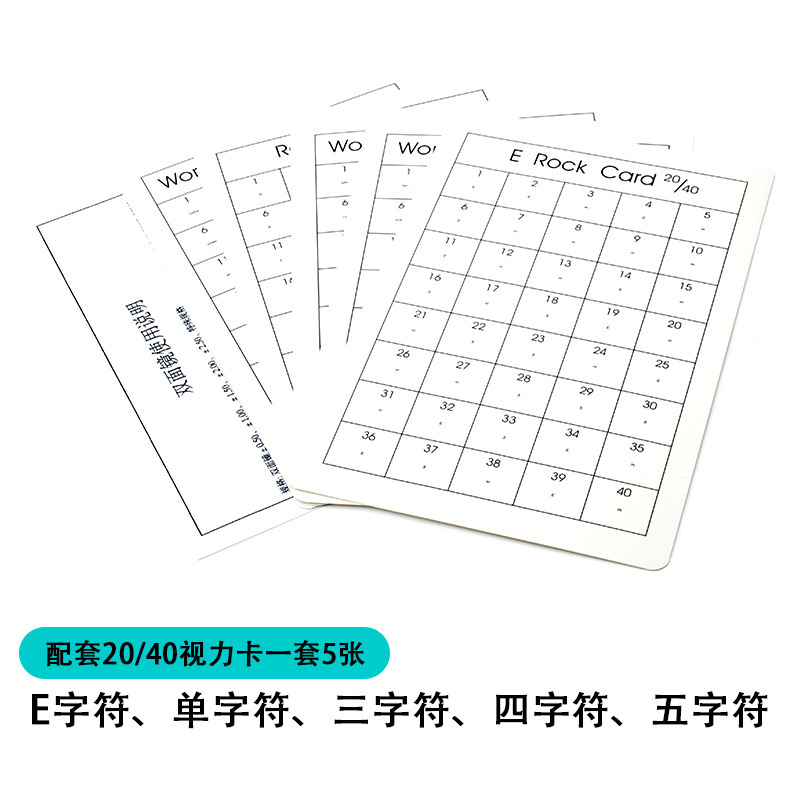 Processing and Customization of Interpupillary Distance Adjustable Reversal Mirror for Myopia and Amblyopia Butterfly Type Vision Training Double-Sided Mirror