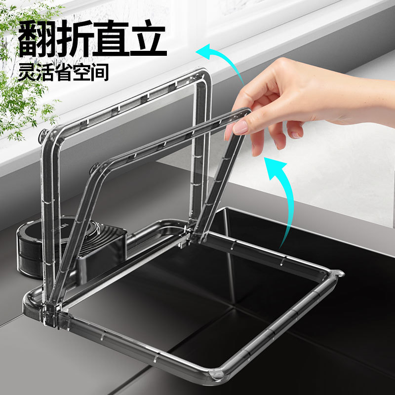 Suction Cup Kitchen Sink Filter Rack for Leftovers, Anti-Blocking Dishwashing Basin Sink Kitchen Waste Drain Rack
