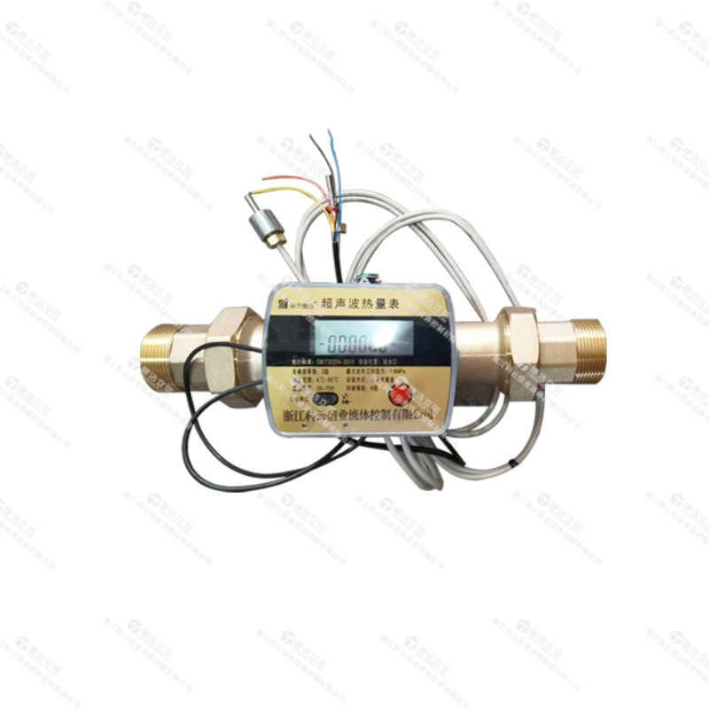 Ultrasonic Heat Meter Copper Wire Buckle Ultrasonic Flow Meter Central Air Conditioner Remote Air Conditioner Hot and Cold Meter Accurate