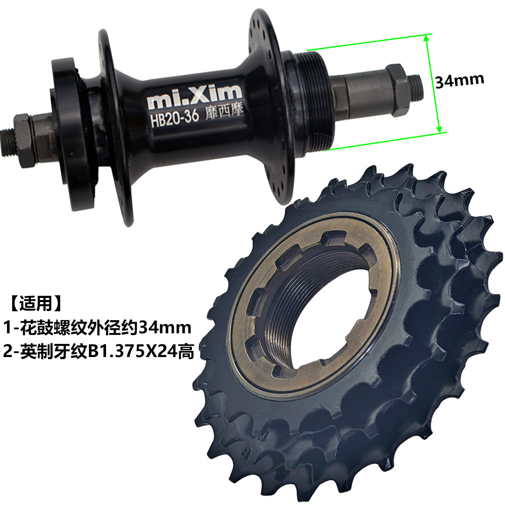 Bicycle Flywheel Folding Bicycle Flywheel 3-stage Flywheel 3-speed Swirl 18-21-24T Outer 3-speed Flywheel