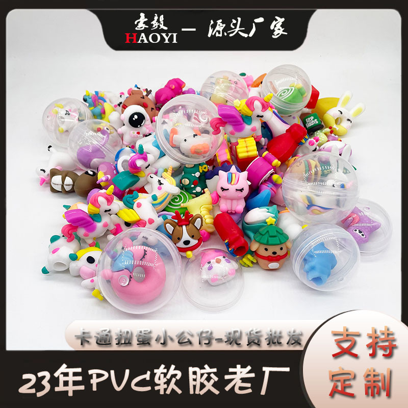 Игрушка Гашапон для 32мм прозрачного шара, кукла для игры, автомат Гашапон, оптовая продажа кукол Гашапон