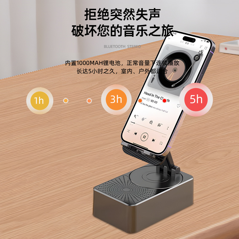Mobile Phone Holder Bluetooth Speaker for Lazy People Watching Dramas and Listening to Music Multifunctional Mobile Phone Holder Smart Bluetooth Mobile Phone Holder