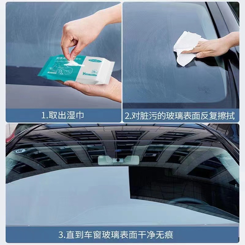 Oil film remover car front glass oil film removal wet towel car oil film net decontamination free wet towel wholesale