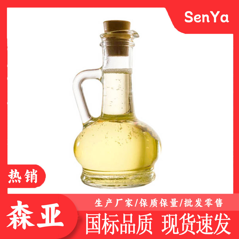 3,5-бис(трифторометил)ацетон, содержание 99%, производитель, промышленный класс