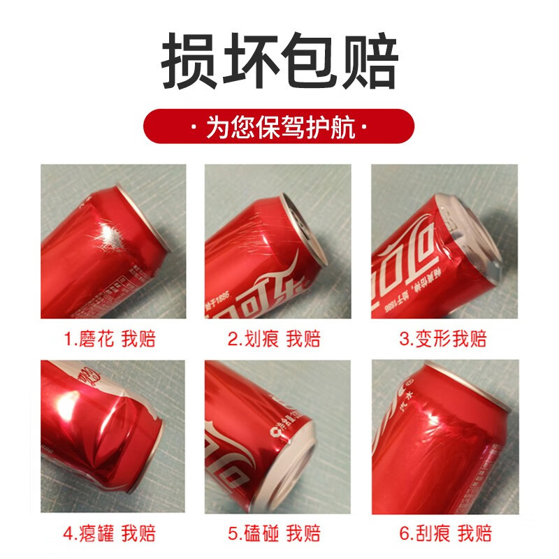 Children's Day Coca-Cola Customization Inspirational Blessings Engraved Cans Customized Adult Ceremony Ornaments Engraved Coca-Cola Wholesale