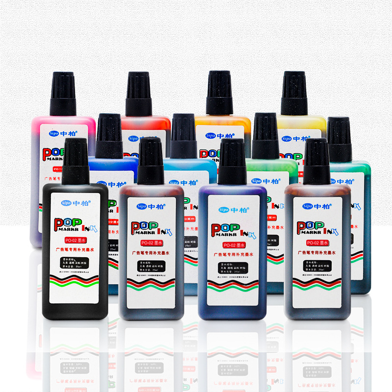 Zhongbai POP Advertising Pen Ink 12 Color Mark Pen Filling Liquid Mike Pen Supplement Color 25ml Wholesale