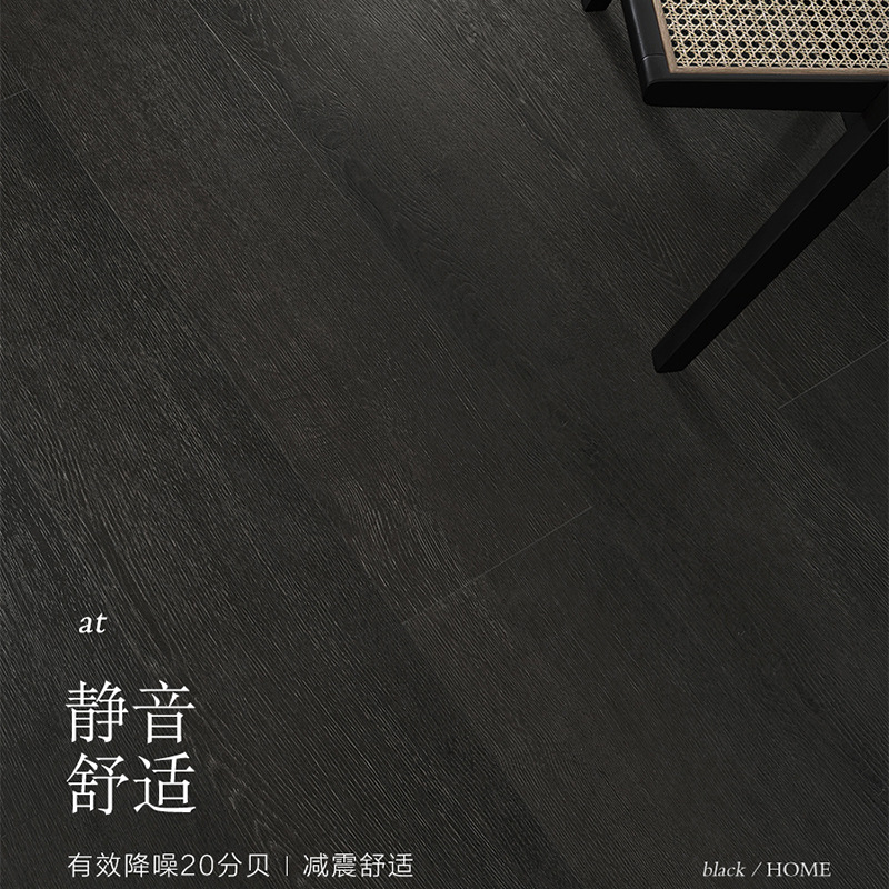 SPC Stone Plastic Lock Buckle Floor Factory Straight Hair Black Wood Grain Household Composite Floor PVC Thickened Waterproof Silent
