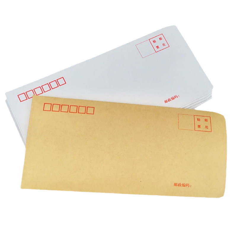 Factory wholesale yellow Kraft paper envelope paper bag white envelope VAT invoice envelope thickened envelope production