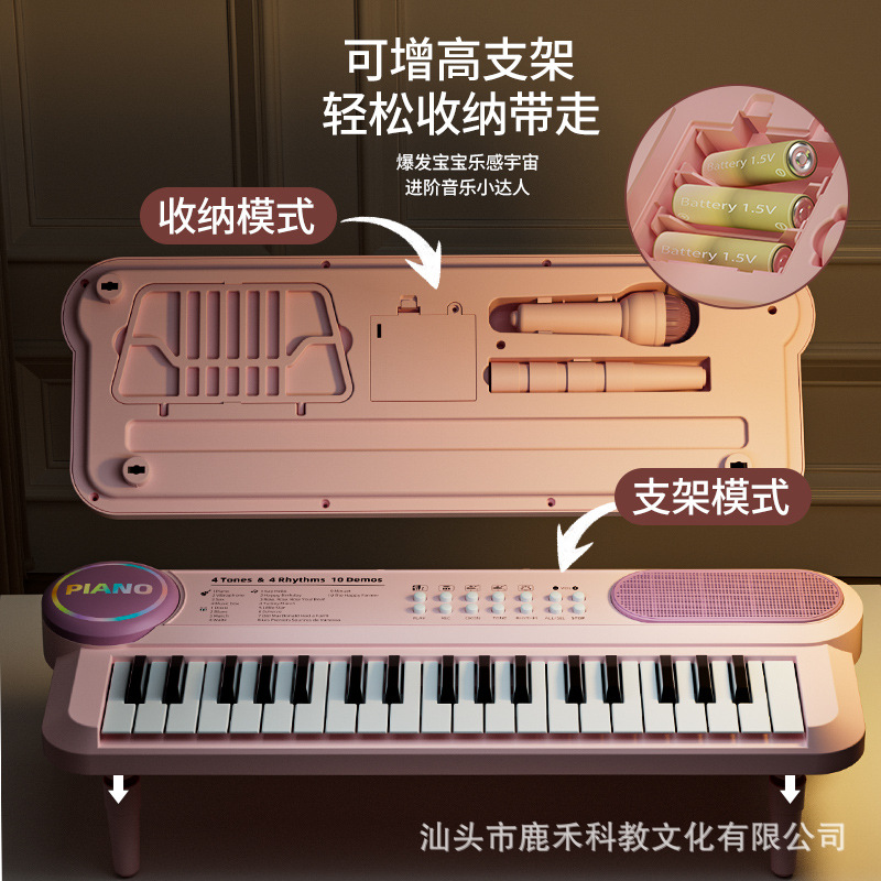 Children's New Early Education Multifunctional Electronic Organ Kindergarten Portable Charging Beginners 37-Key Piano Musical Instrument Toy