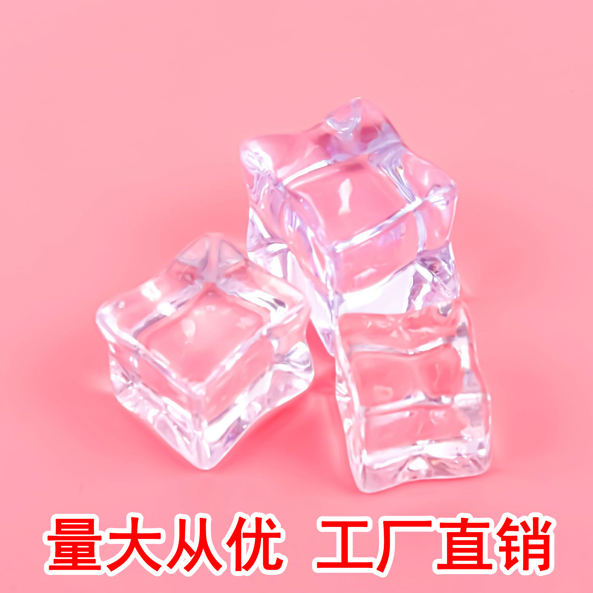 Поддельный ледяной кубик акриловый Симуляция ледяного кубика прозрачный квадратный пластиковый ледяные частицы кристальный камень барные реквизиты