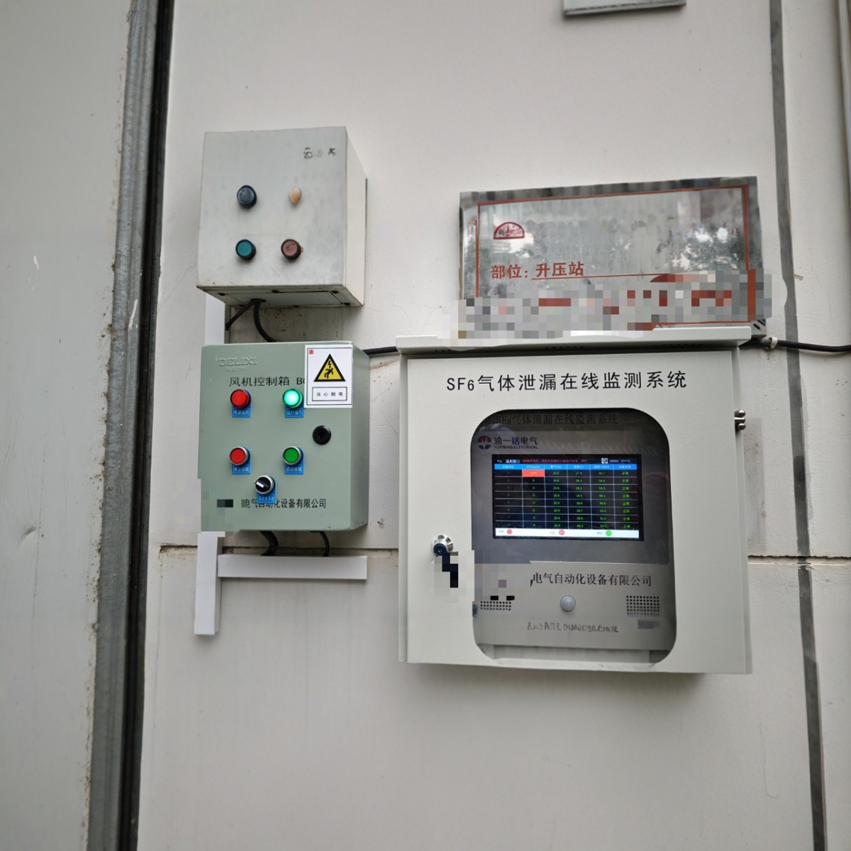 Система онлайн-мониторинга утечек газа Sf6 Система сигнализации газа сероуглерода Мониторинг / Видеонаблюдение / в