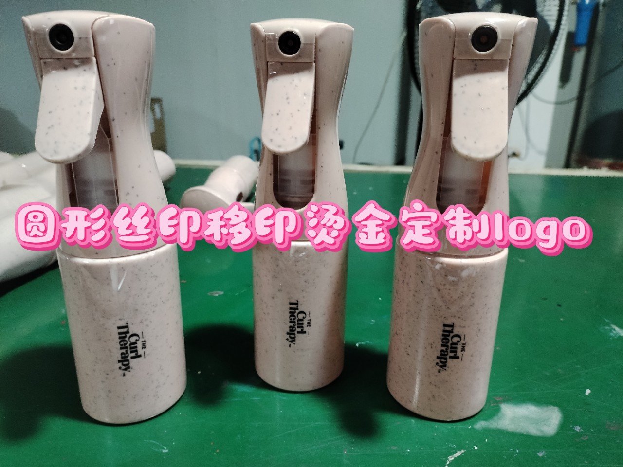 Shenzhen Silk Screen Pad Printing Hot Stamping Processing