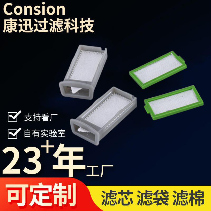 Совместимый с фильтром для вентилятора Philips Weikang Dream Series, фильтр для DreamStation