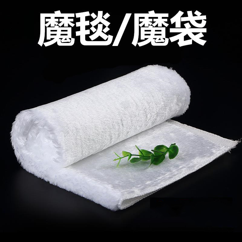 Коврик для фильтра аквариума с магическим мешком, утолщенный, для сухой и влажной сепарации