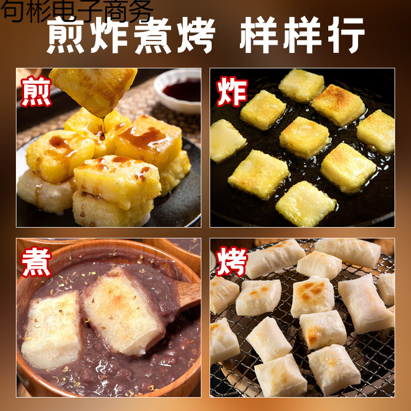 Japanese-Style Braided Rice Cakes, Pure Glutinous Rice Grilled Rice Cakes, Glutinous Rice Cakes, Hot Pot Barbecue Ingredients, Guizhou Specialty, Tea Cakes Cooked Around the Stove
