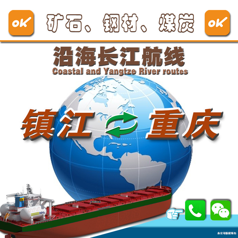 Jiujiang to Jingdezhen Truck Freight Transportation Price Fleet Truck Freight Logistics Line