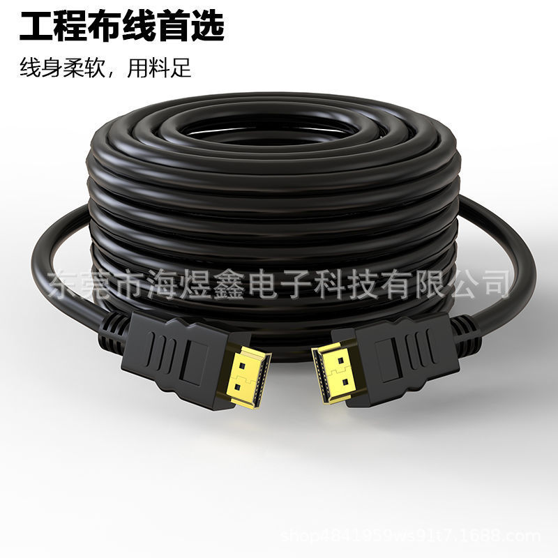 hdmi HD line Computer TV box projection monitor projection cable HDMI line 1.4 Version data cable