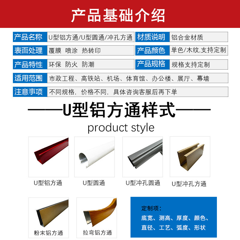 Wood Grain Aluminum Square Channel Aluminum Grille Ceiling Decoration School Shopping Mall Parking Lot Kindergarten Corridor Manufacturer