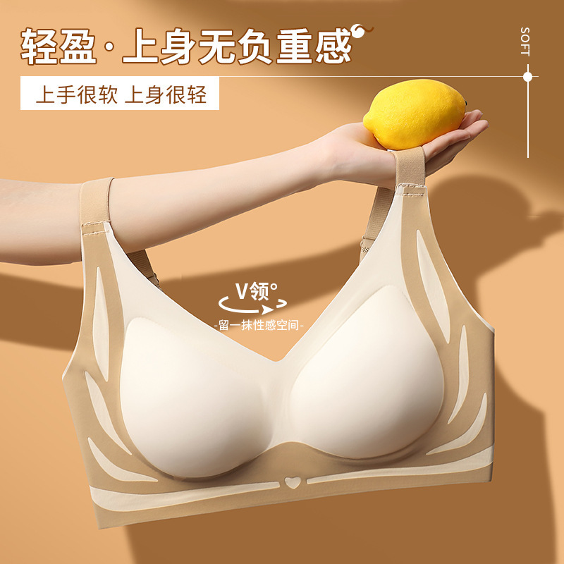Light Luxury Sense Bra Traceless Push-up Non-steel Ring Skin-friendly Breathable Comfortable Underwear Anti-gravity Litching