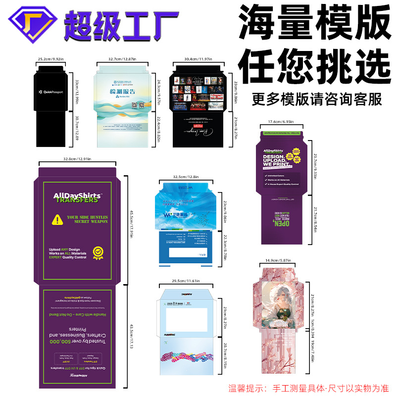 Processing custom A3 express envelope kraft paper packaging box printed LOGO thickened hard waterproof blank envelope bag