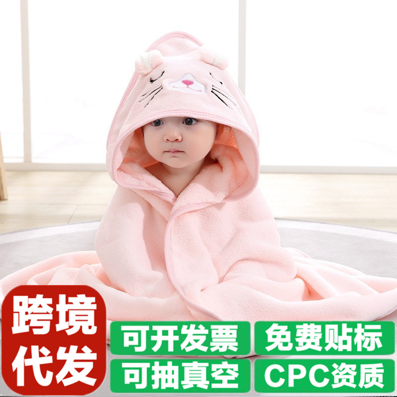 Baby Quilt Bag Blanket Spring and Autumn Newborn Newborn Air-conditioning Quilt Swaddling Bath Towel Cross-border Hair