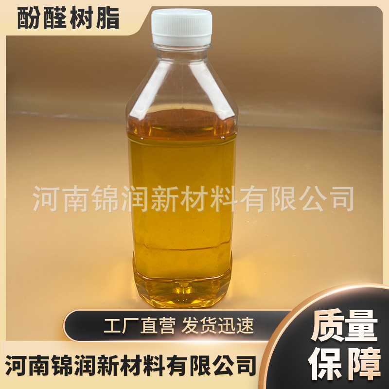 Supply of High Purity and High Viscosity Phenolic Resin 6216 High Temperature Resistant Adhesive Carbonized Sintered Thermosetting Phenolic Resin Liquid