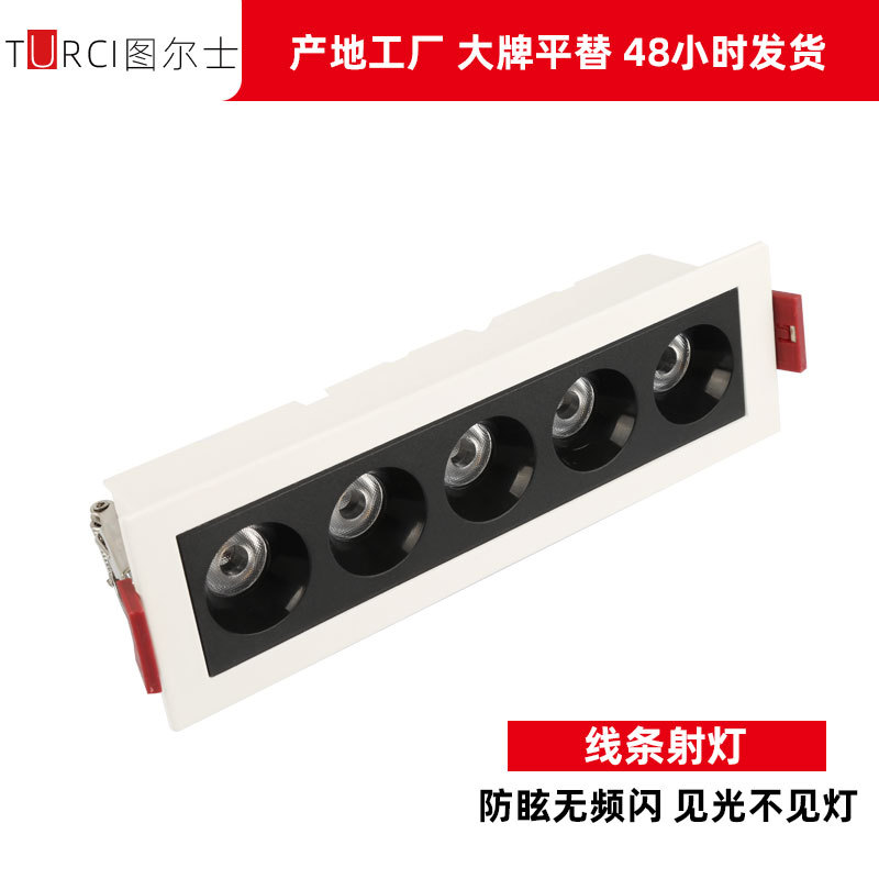 Линейный гриль-светильник, встраиваемый, с пятью отверстиями, антивспышечный LED прожектор для коридора отеля