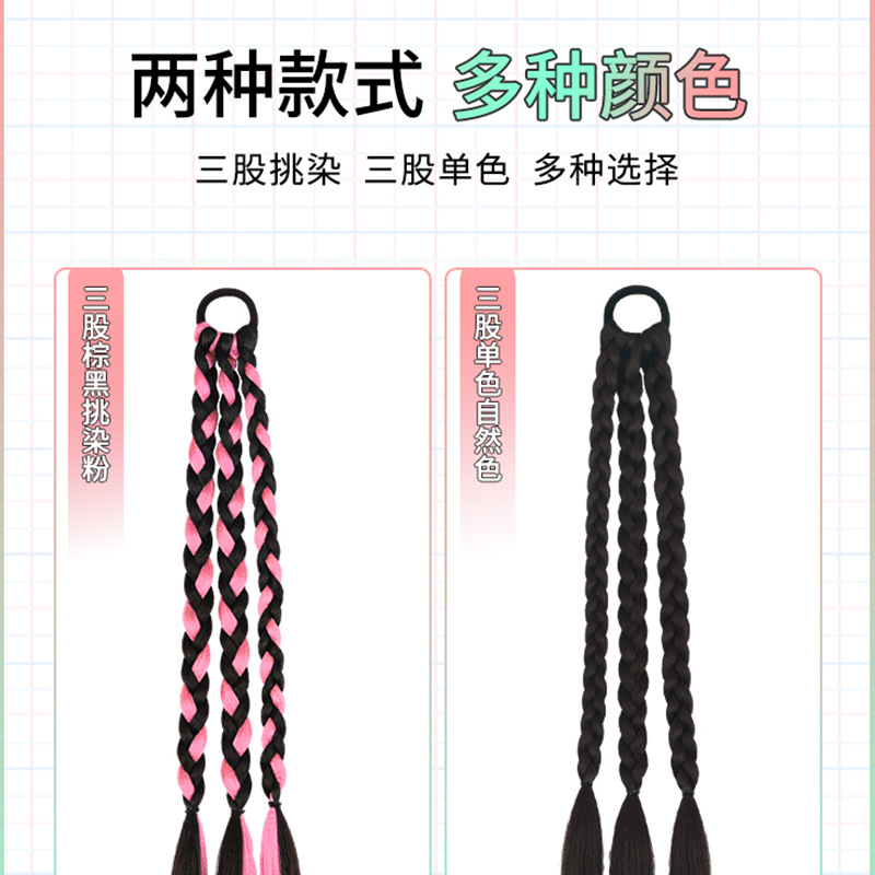 Wig Women's Boxing Braid Sweet Cool Spice Girl Dirty Braid Highlight Dye Twisted Braid Net Red Hair Long Hair Double ponytail Wig Braid