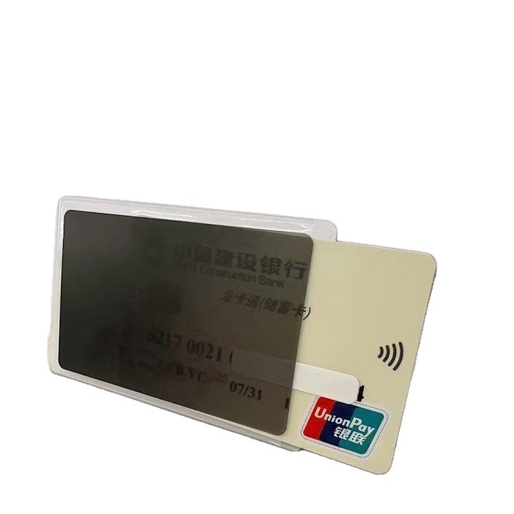 Id Card Anti-Peep Id Card Holder Privacy Protective Cover Anti-Leak Privacy Anti-Peeping Film Pvc Card Holder