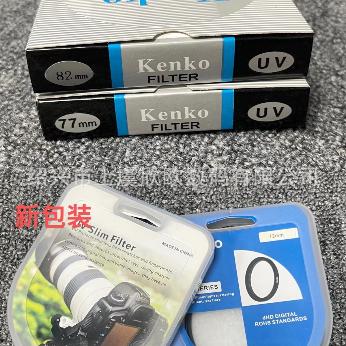 Wholesale Kenko Kenko Uv Filter 62Uv/67Uv/72Uv/77Uv/82Uv/95Uv/58Uv Lens