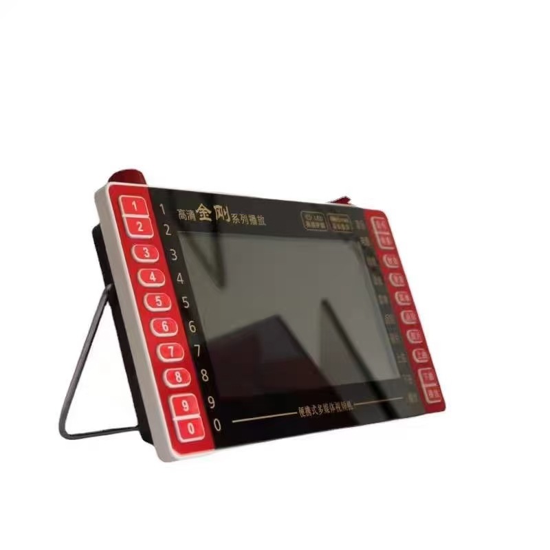 Jinzheng P18 Hd 7inch Video Player, Theater Player, Elderly Player, Video Player, Card and USB Plug-In