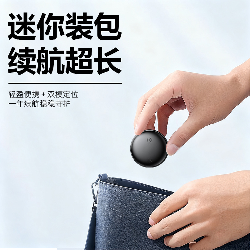 New Cross-Border Ios and Google Dual-System Universal Global Precision Locator with Google Certification and Anti-Loss Function